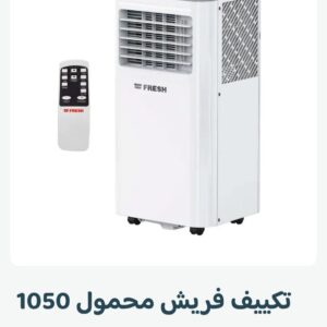 تكيف