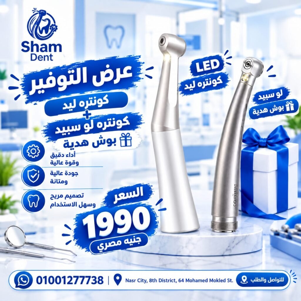 عرض التوفير